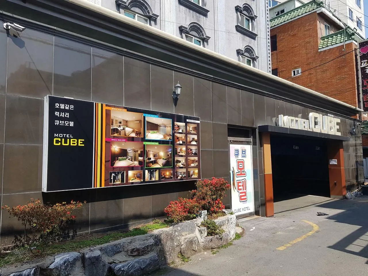 Cube Hotel Busan